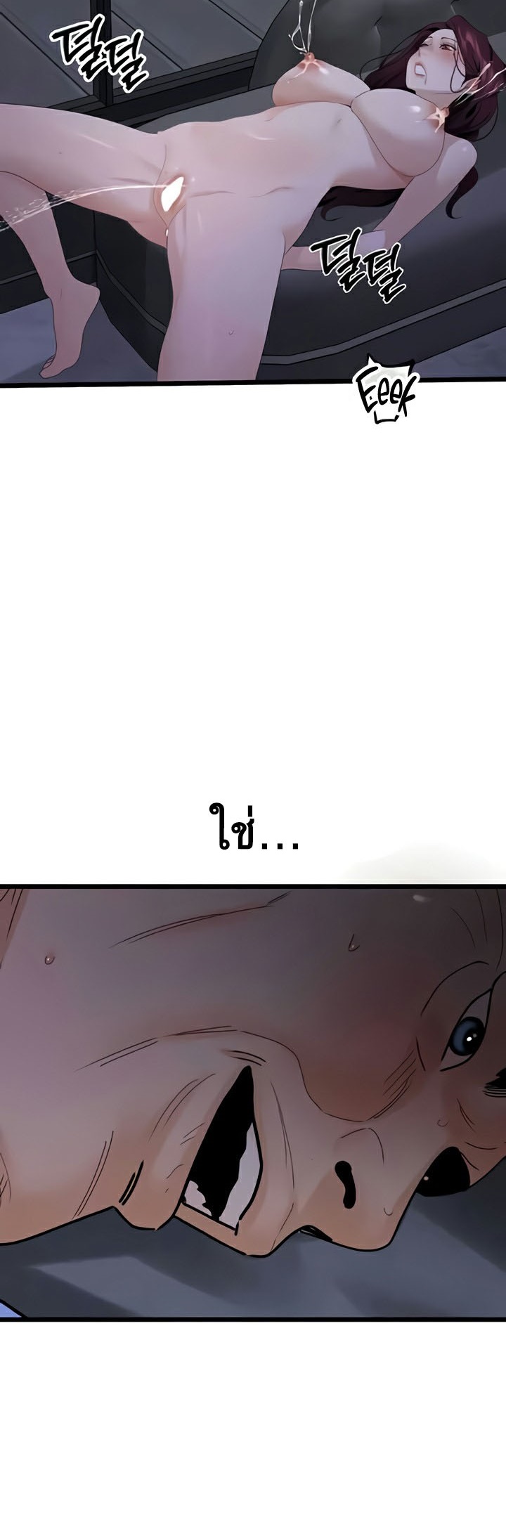 Doujin-Lc- อ่าน โดจิน มังฮวา เกาหลี ญี่ปุ่น จีน แปลไทย SSS-Class Undercover Agent ตอนที่ 1 2 3 4 5 6 7 8 9 10 11 12 13 14 ฟรี ไม่มีโฆษณา อ่าน โดจิน Manhwa เกาหลี ญี่ปุ่น จีน เรามีครบ คัดมาให้เน้นๆ โดจิน 18+ รับประกันความฟินโดย  Doujin Lc